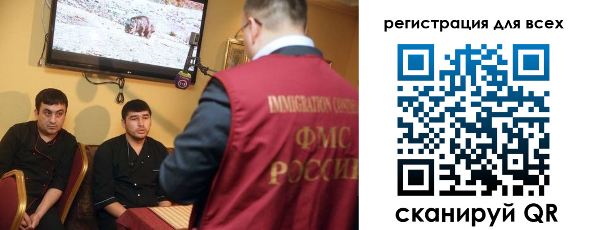 прописка ребенка в Вязьме