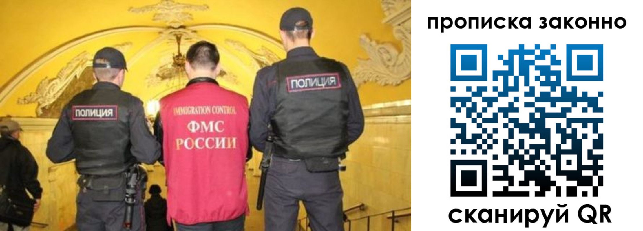 регистрация для школы в Вязьме